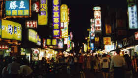 Taipei lights.