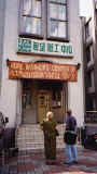 Sylvia T. and Fr. Peter O'Neill outside Hope Workers Center in Chungli, Taiwan.